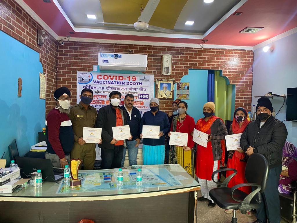 RWA Sector 56