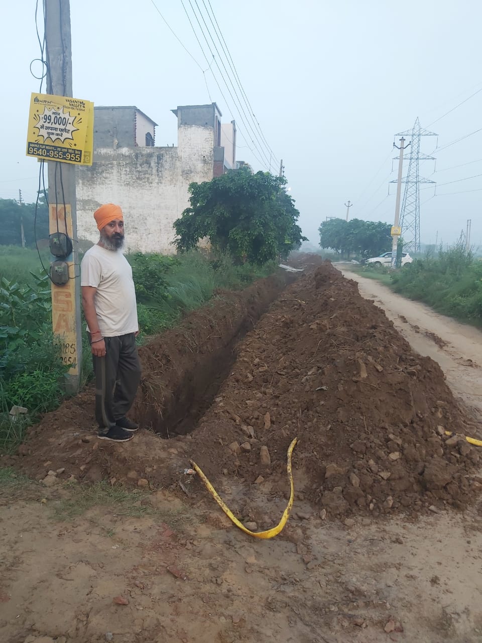 RWA Sector 56